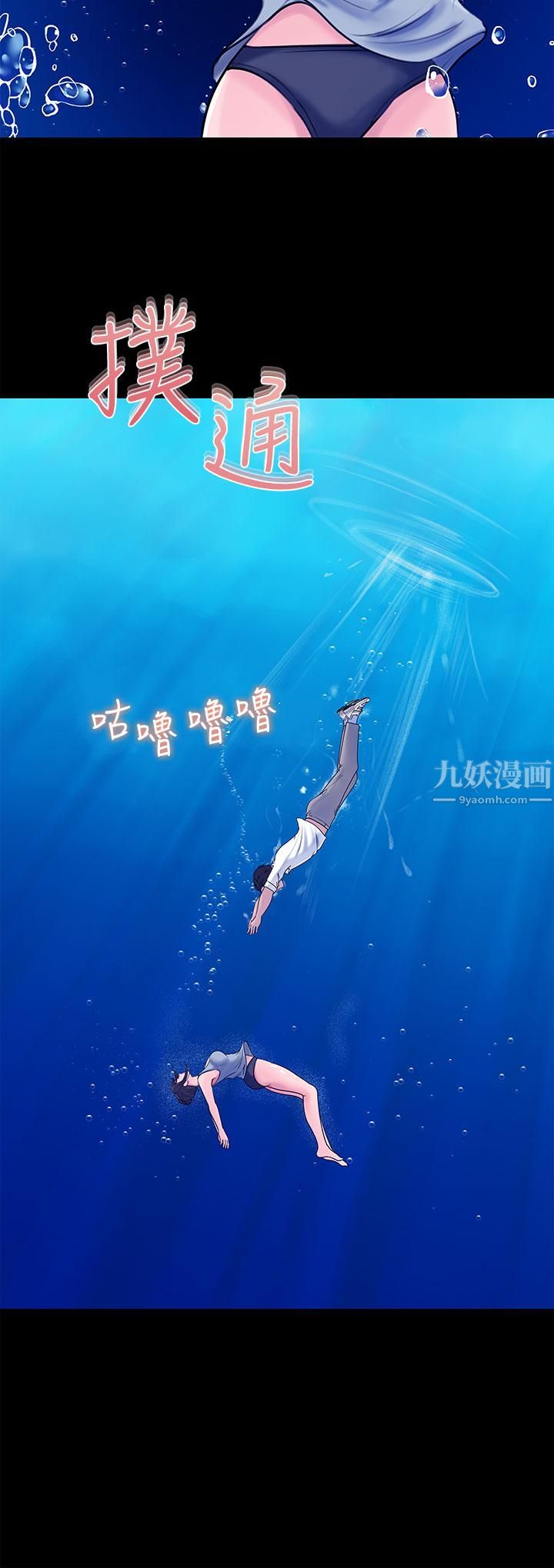 深入小姨子第19话-我居然和姐夫接吻瞭…