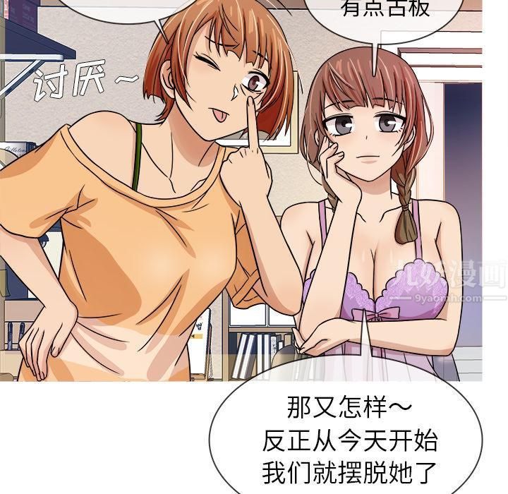 胜基的秘密基地第2话