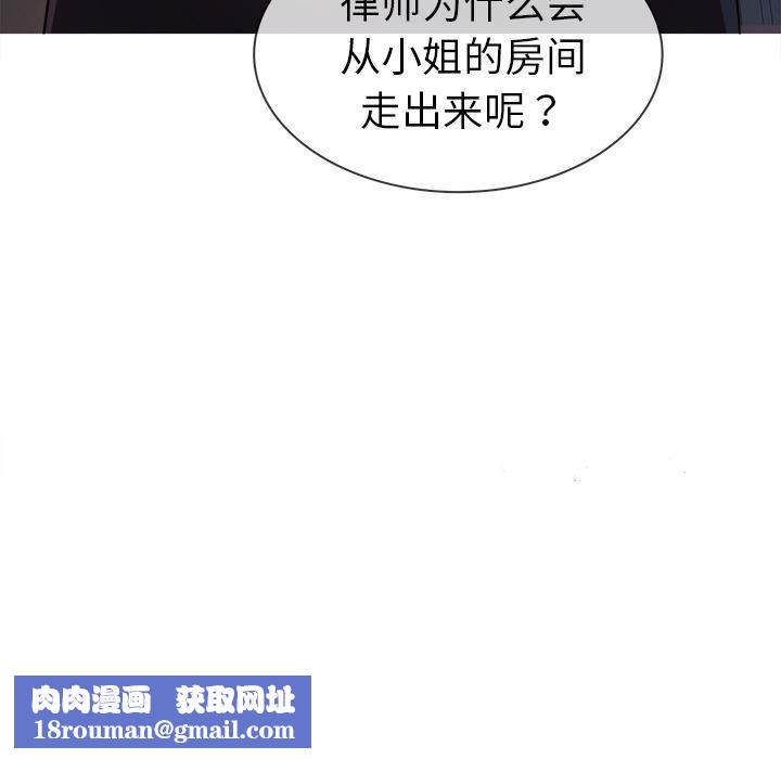 胜基的秘密基地第2话