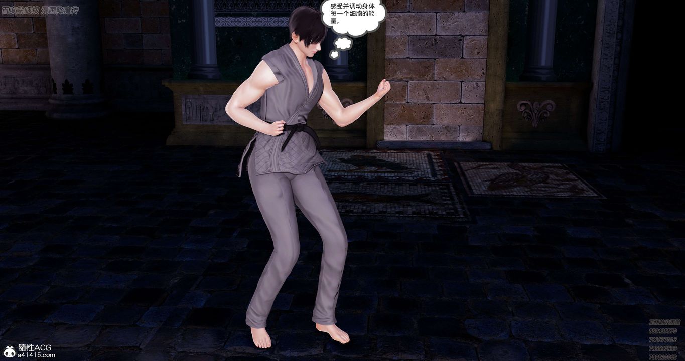 [3D]淫妖兽语第39话