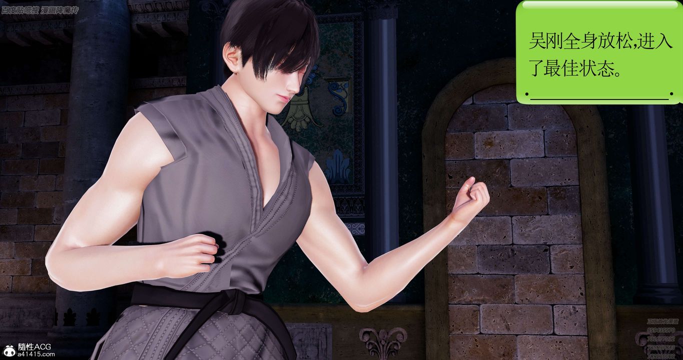 [3D]淫妖兽语第39话