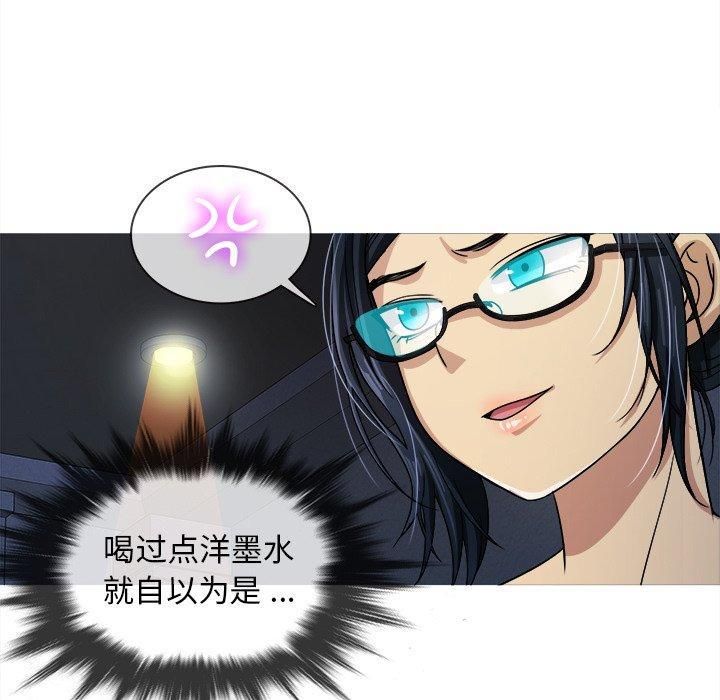 胜基的秘密基地第3话