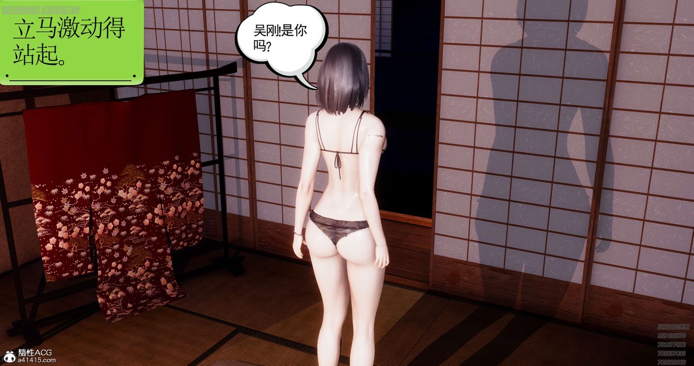 [3D]淫妖兽语第40话