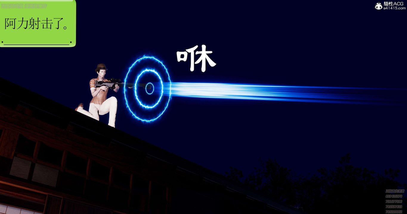 [3D]淫妖獸語第40話