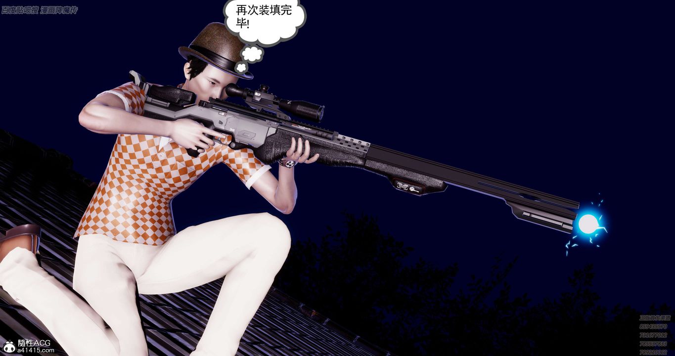 [3D]淫妖獸語第40話