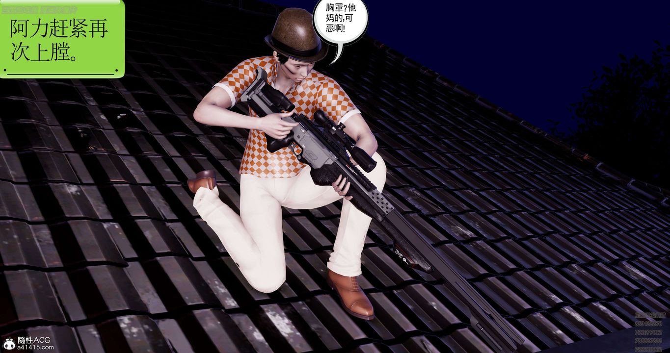 [3D]淫妖獸語第40話