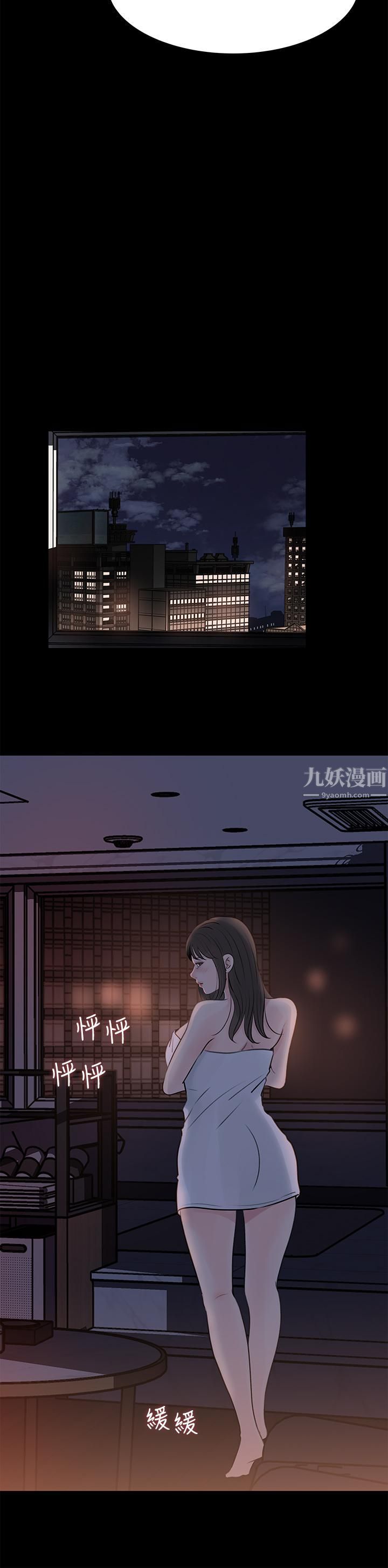 深入小姨子第21话-妳们俩我都要!