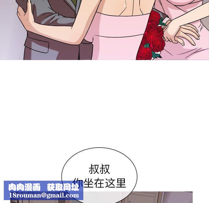 胜基的秘密基地第3话