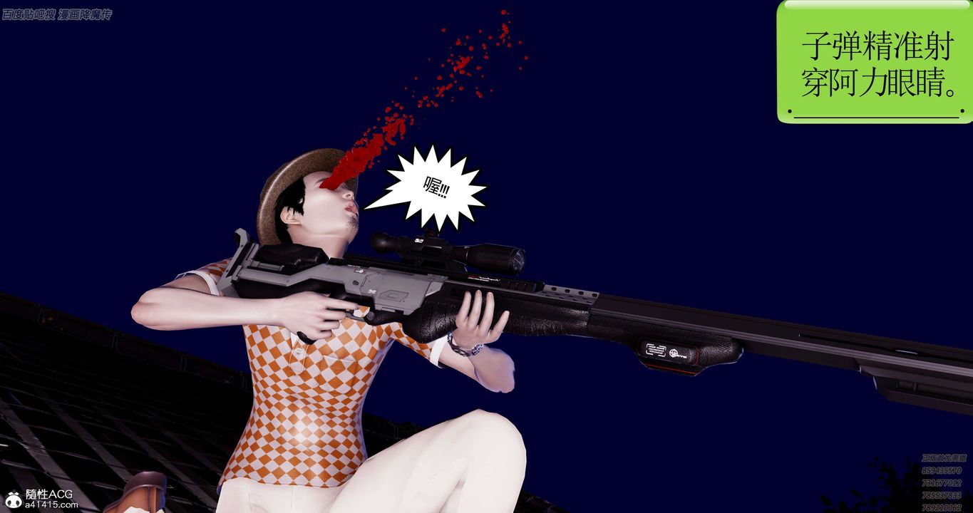 [3D]淫妖兽语第40话