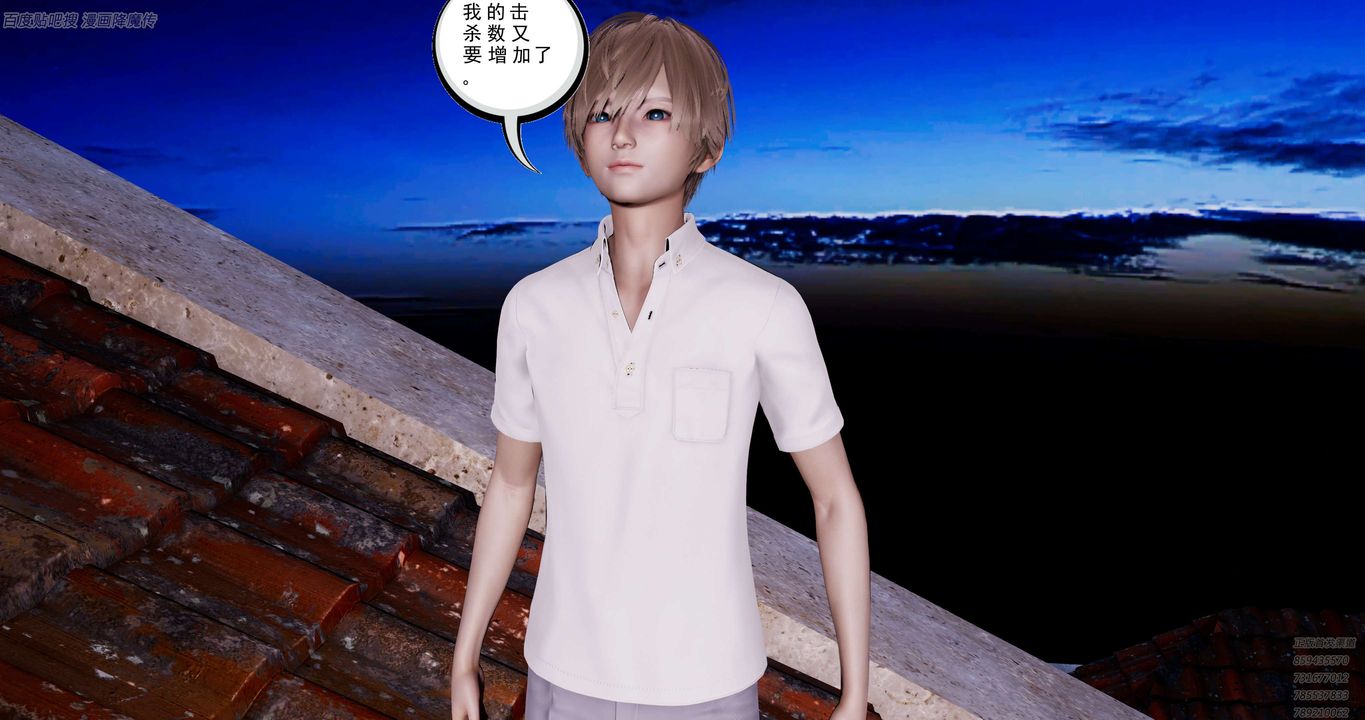 [3D]淫妖兽语第40话