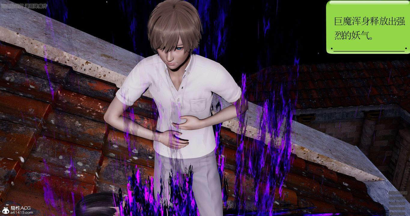 [3D]淫妖兽语第40话