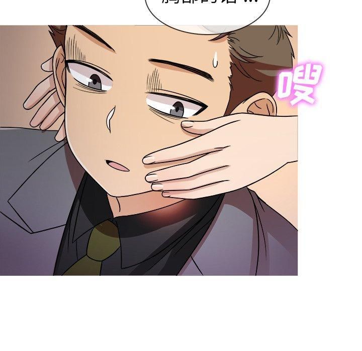 胜基的秘密基地第3话