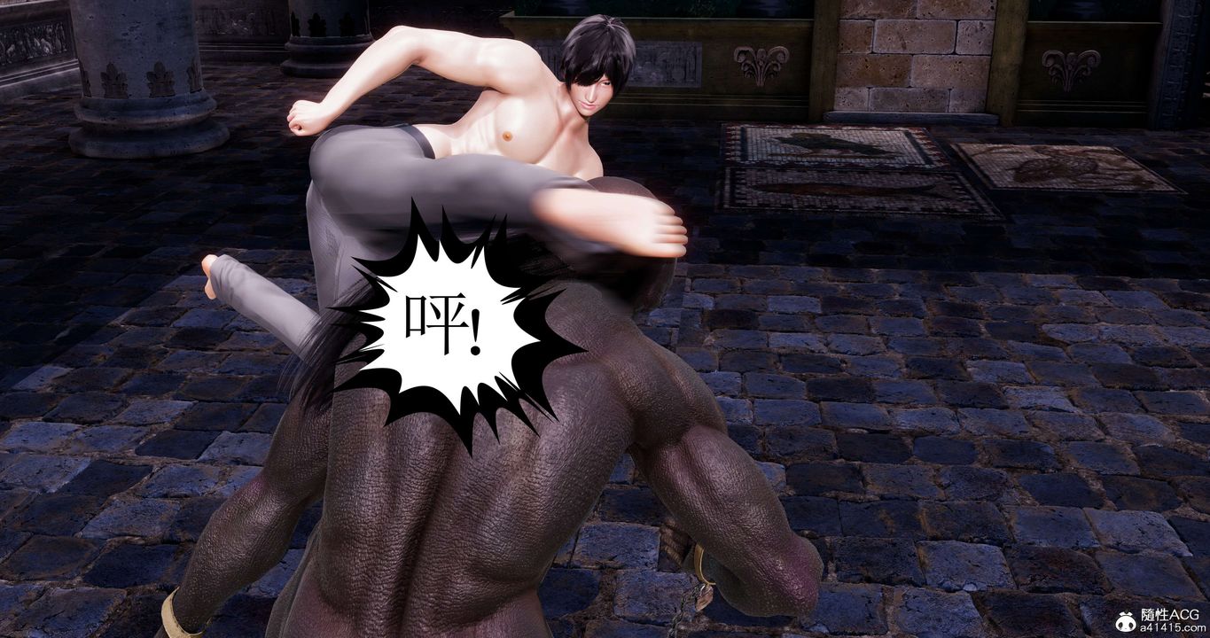 [3D]淫妖獸語第41話