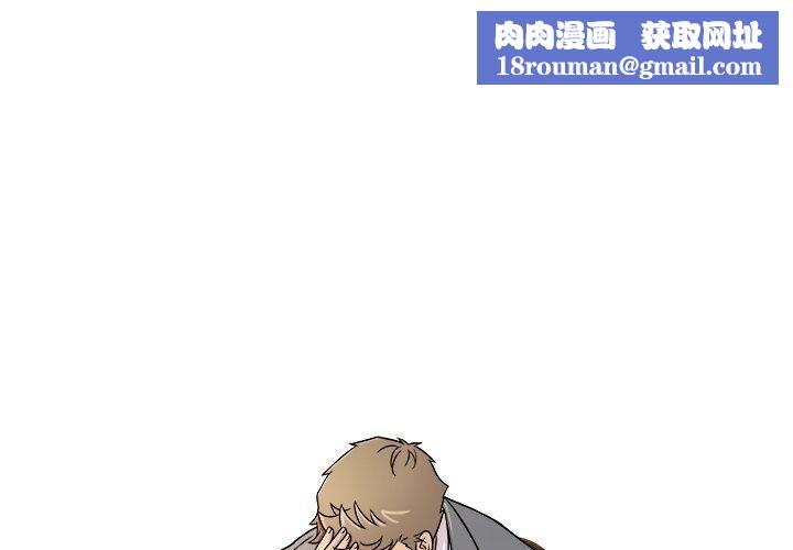 胜基的秘密基地第4话