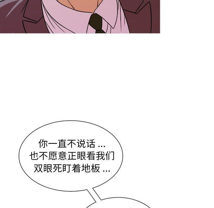 勝基的秘密基地第4話