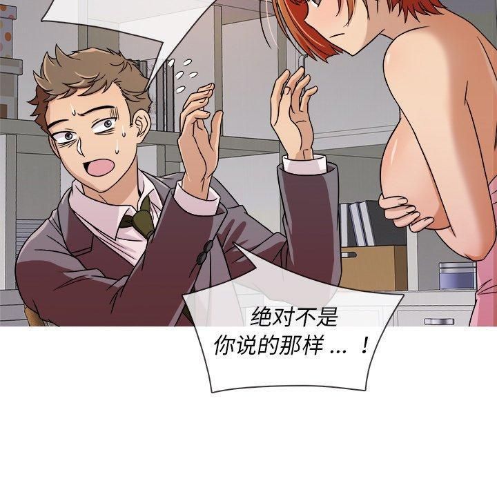 勝基的秘密基地第4話