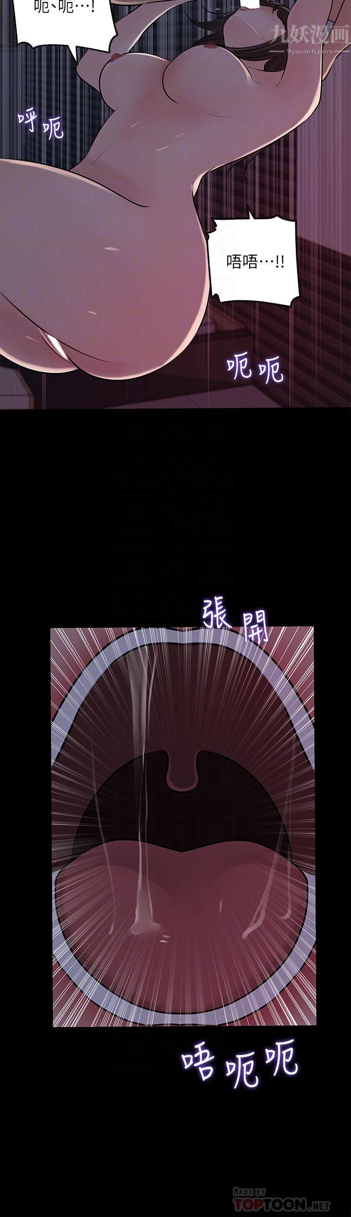 深入小姨子第23話-在客運上打炮的兩人