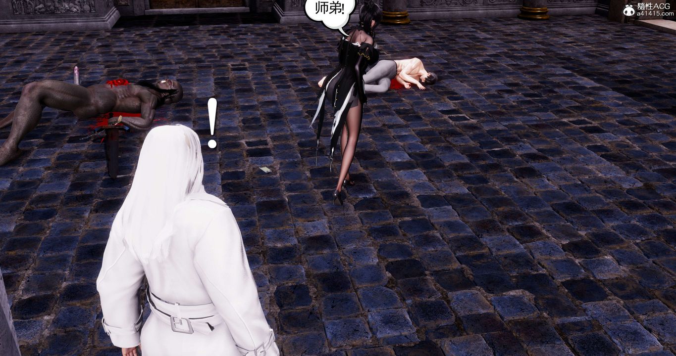 [3D]淫妖兽语第42话