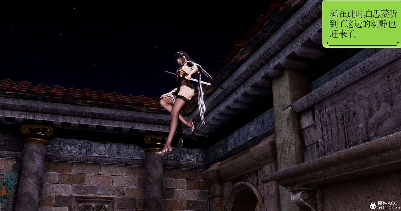 [3D]淫妖兽语第42话