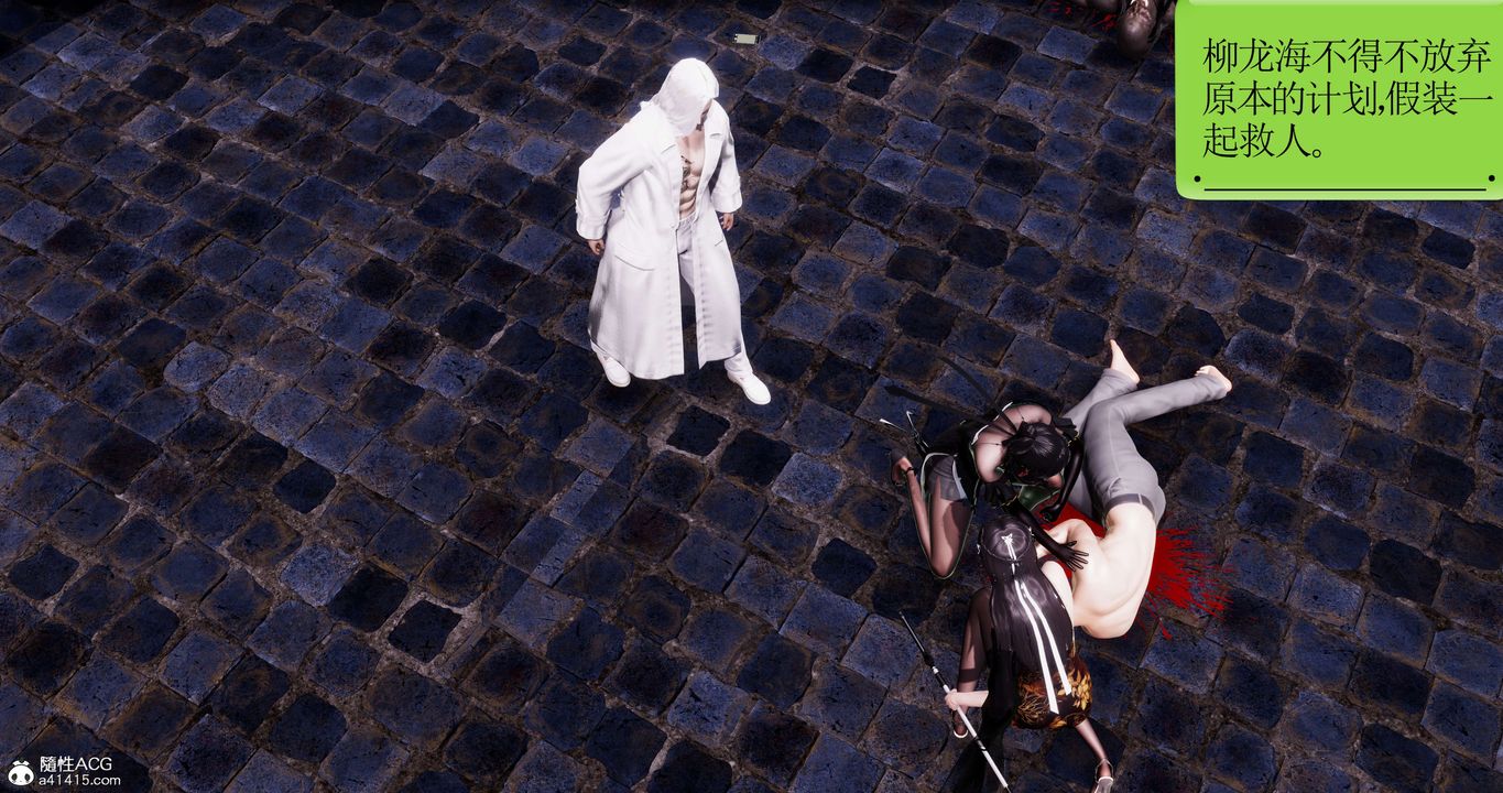 [3D]淫妖兽语第42话