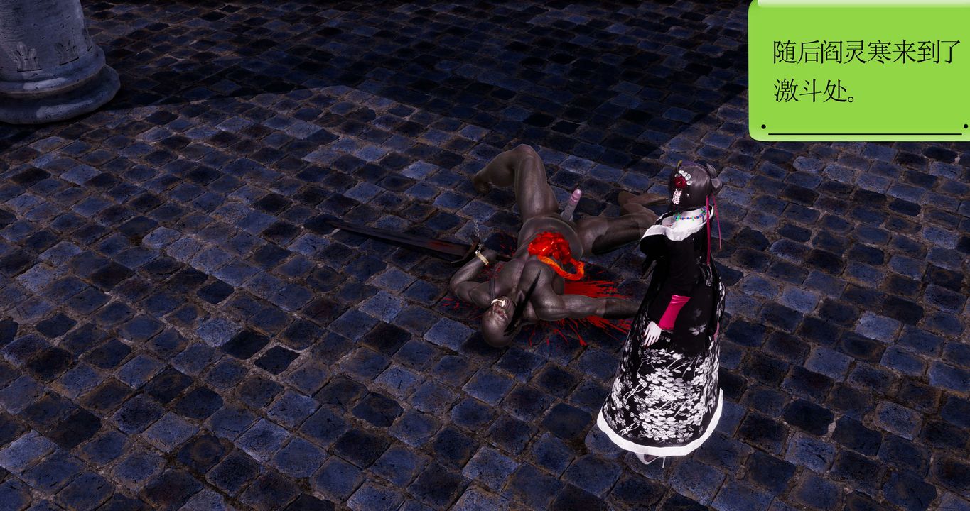 [3D]淫妖兽语第42话