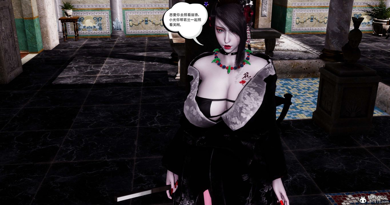 [3D]淫妖兽语第42话