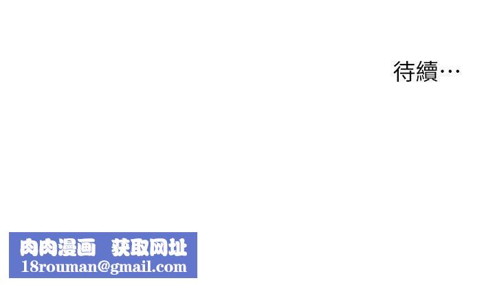 深入小姨子第23话-在客运上打炮的两人