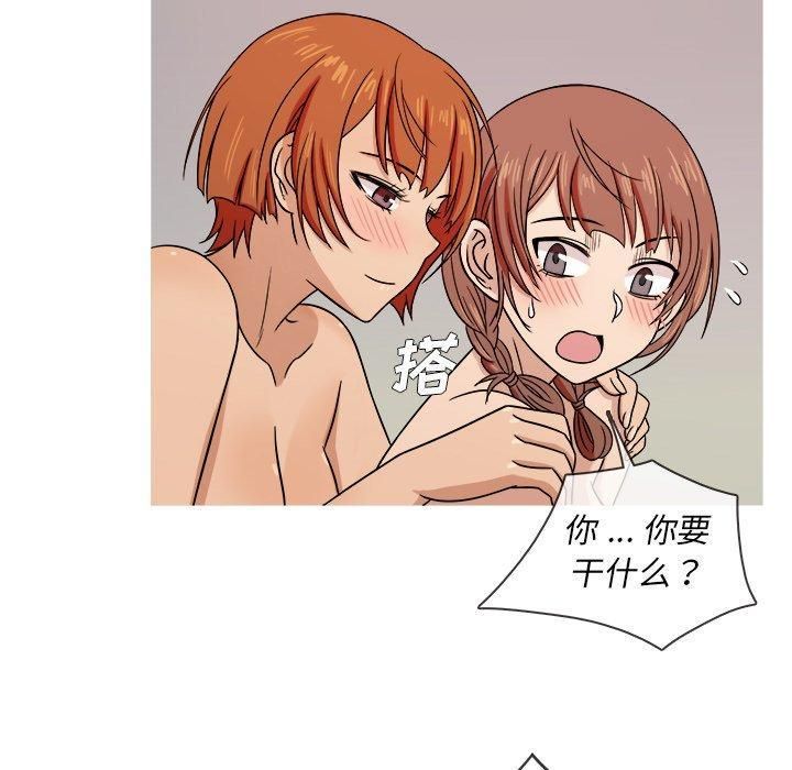 勝基的秘密基地第4話