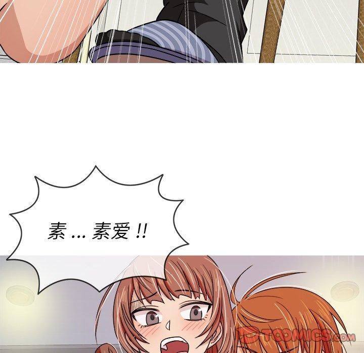 胜基的秘密基地第4话