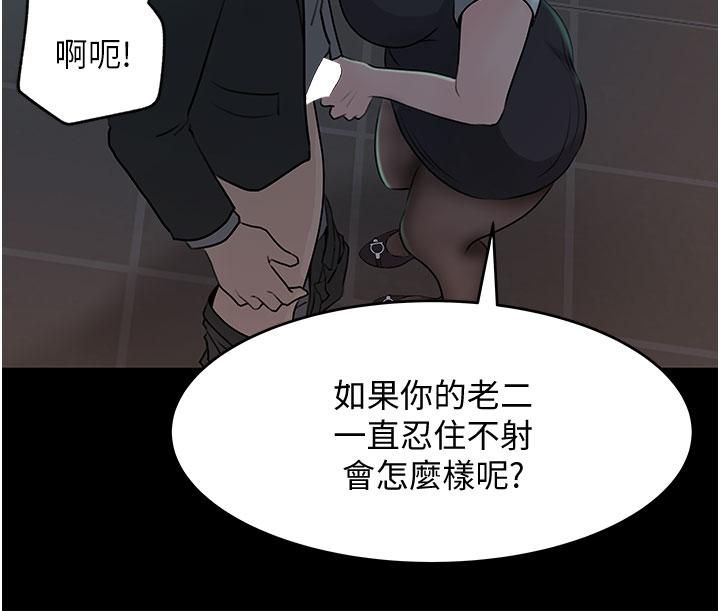 深入小姨子第24話-在公共場合淫水流不停