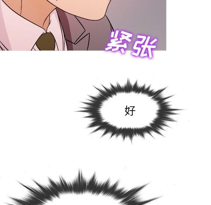 胜基的秘密基地第4话