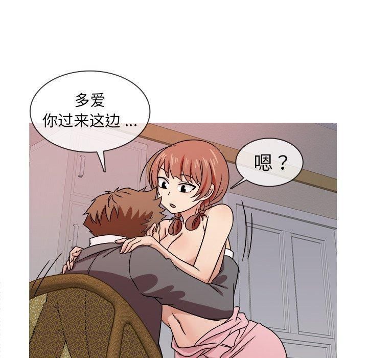 胜基的秘密基地第4话