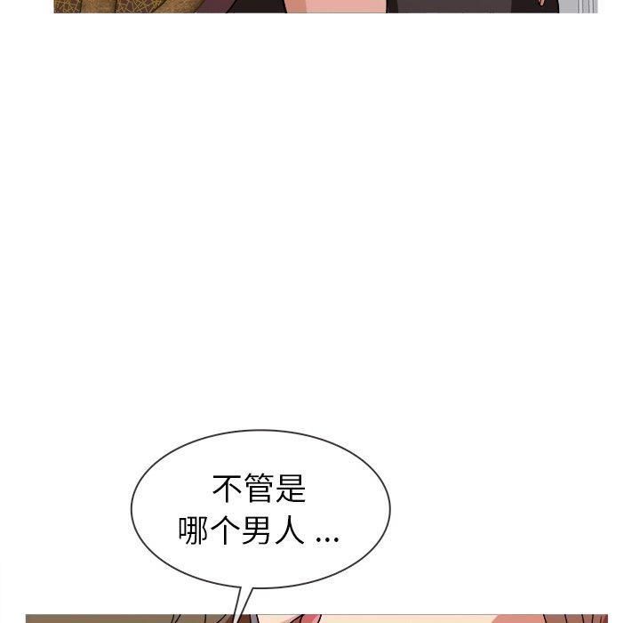 胜基的秘密基地第4话