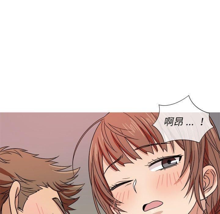 勝基的秘密基地第4話