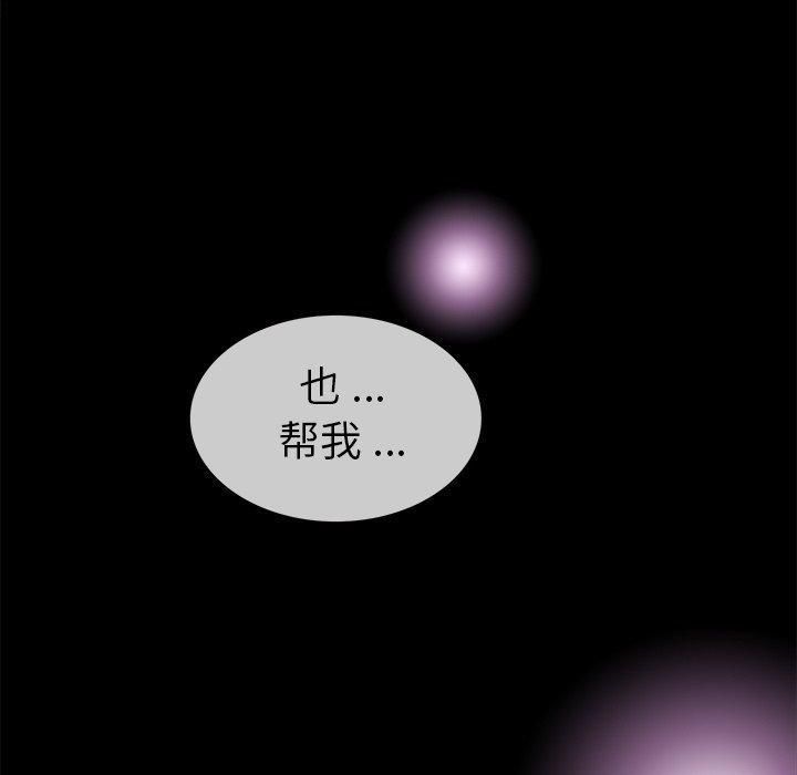 胜基的秘密基地第4话