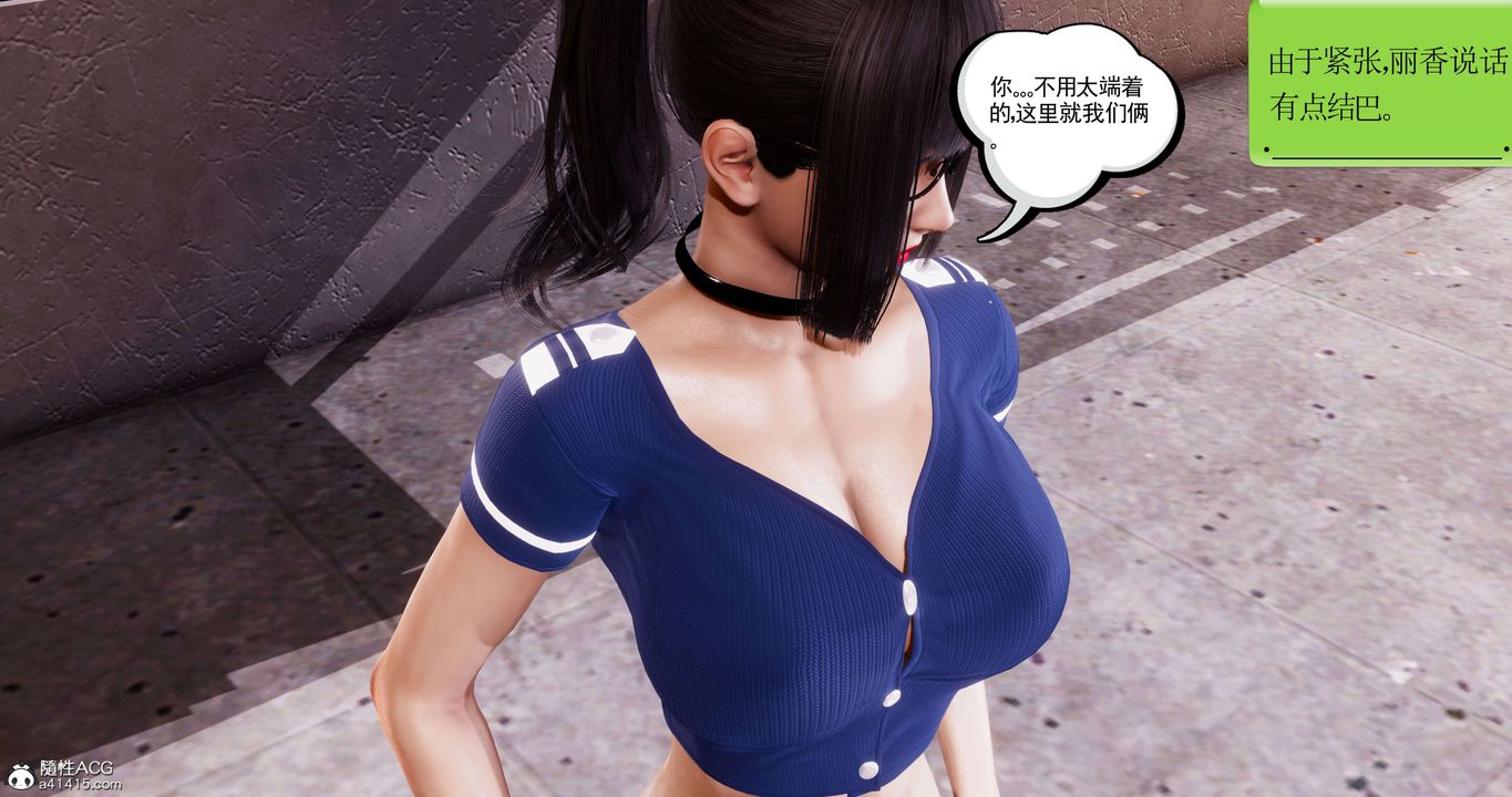 [3D]淫妖獸語第43話