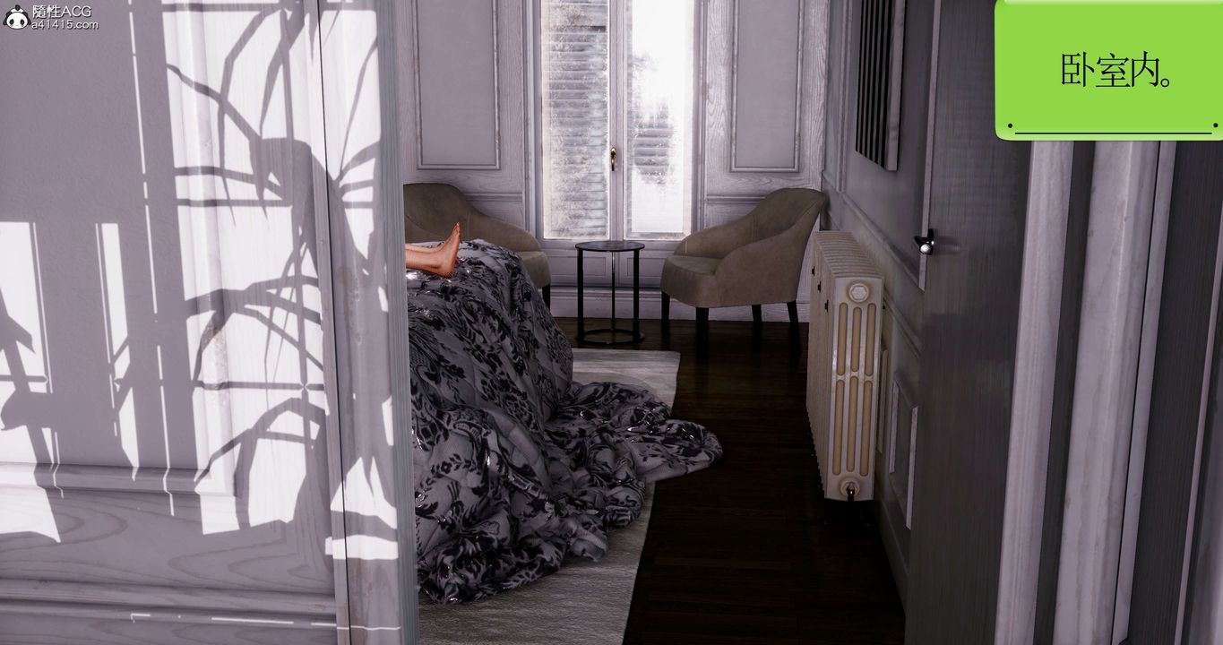 [3D]淫妖兽语第43话