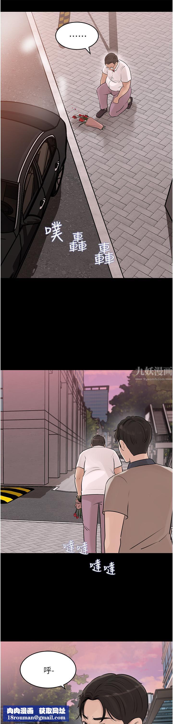 深入小姨子第25話-體罰放肆的院長