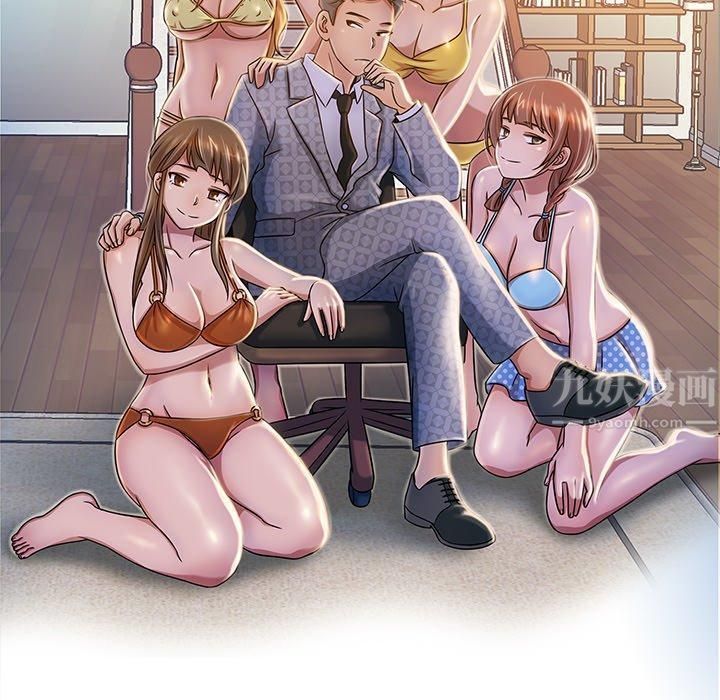 勝基的秘密基地第5話