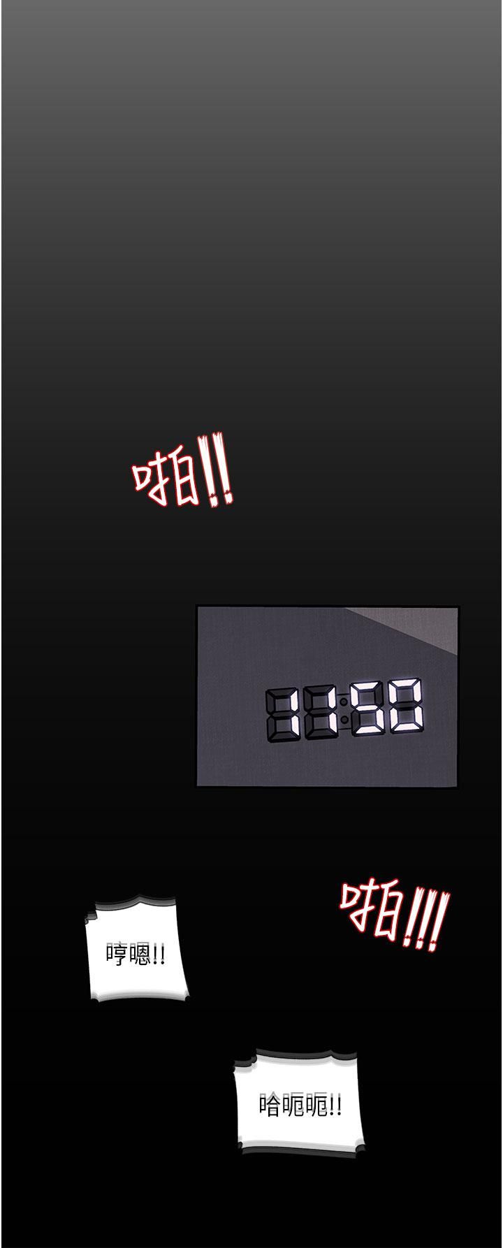 深入小姨子第26話-請懲罰我淫蕩的屁股…