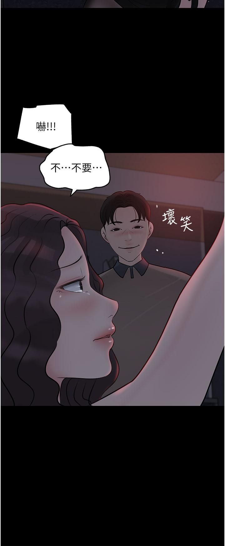深入小姨子第26话-请惩罚我淫荡的屁股…