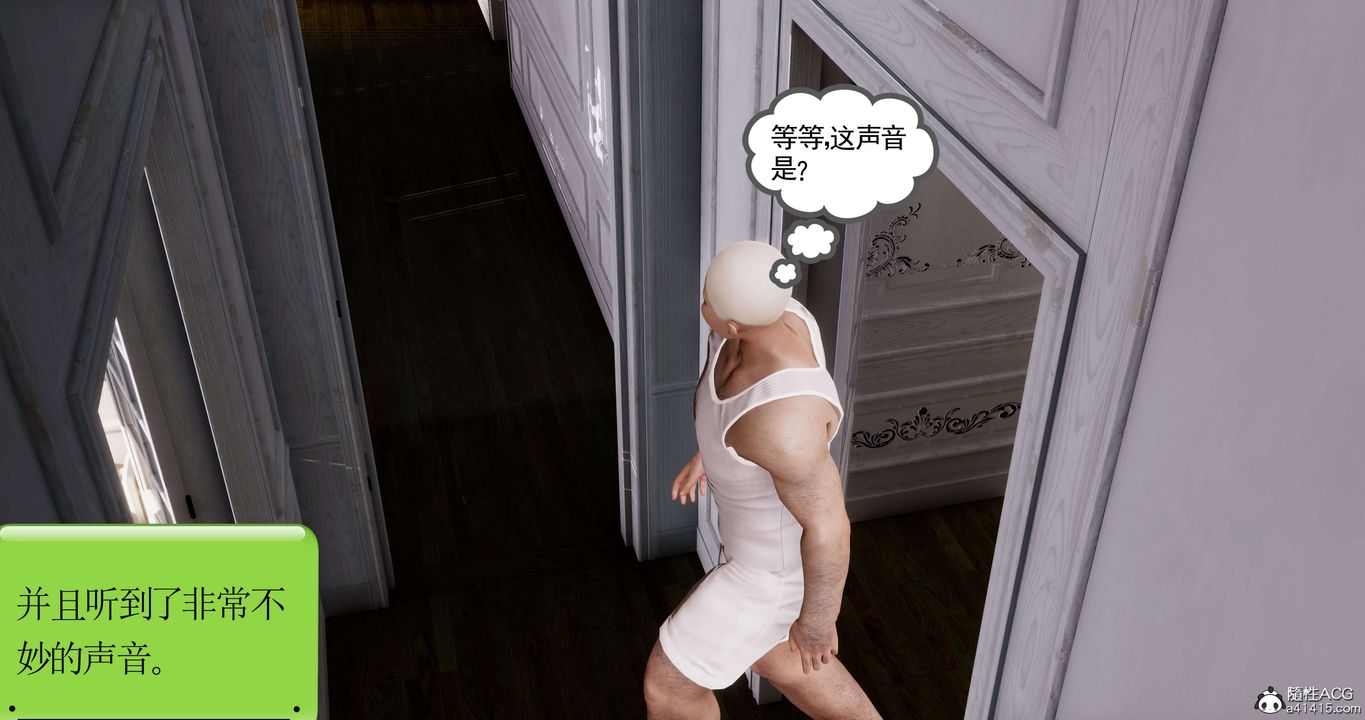 [3D]淫妖兽语第44话