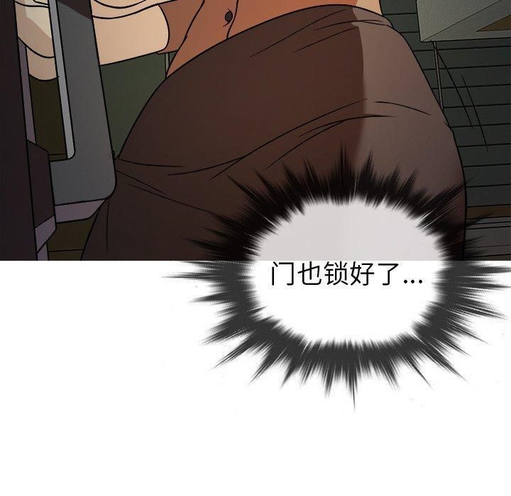 勝基的秘密基地第6話