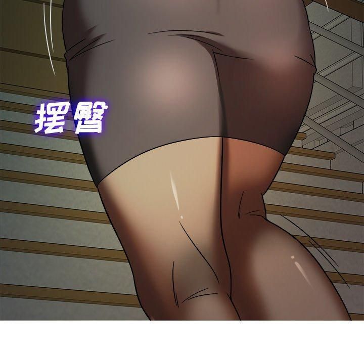 勝基的秘密基地第6話