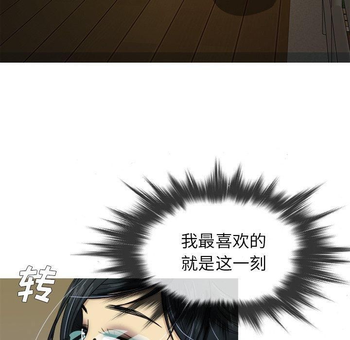 胜基的秘密基地第6话