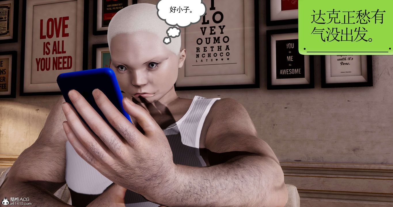 [3D]淫妖獸語第45話