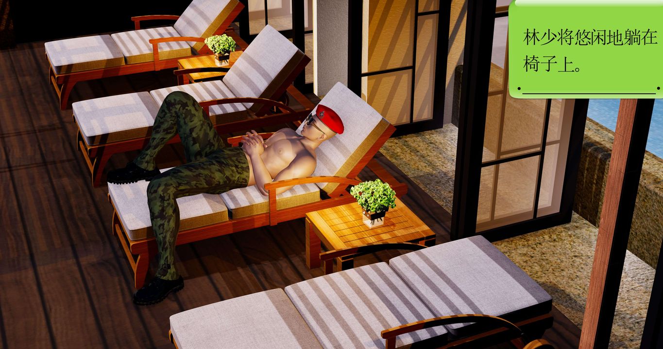 [3D]淫妖兽语第45话