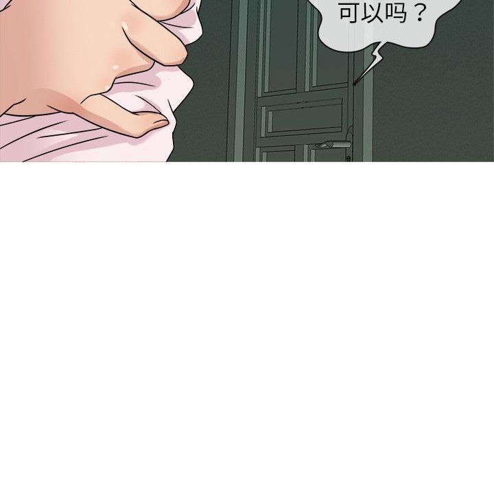 勝基的秘密基地第6話