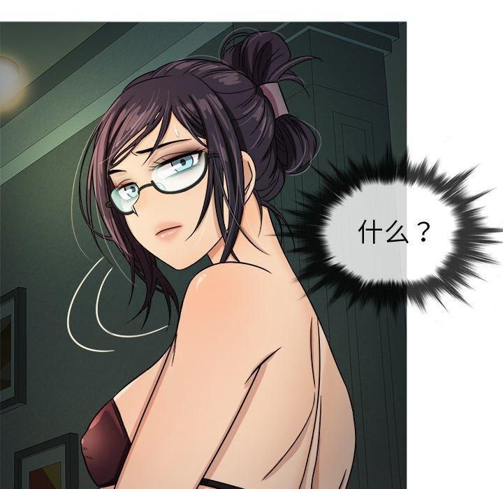 勝基的秘密基地第6話