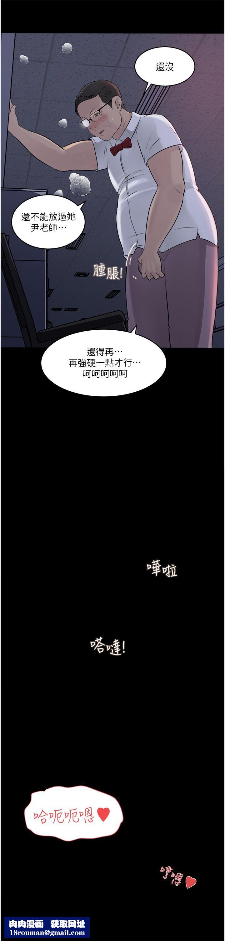 深入小姨子第27话-狠狠凌辱院长的后庭与小穴